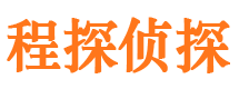 绥阳侦探公司